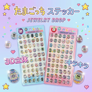 Pegatina en Relieve de Epoxi con Cristal Sólido Estilo 3D, Dibujos Animados Infantiles, Lindos <span class=keywords><strong>Tamagotchi</strong></span>, Conejo, Oso, Perro Shiba Inu - Product Image 1
