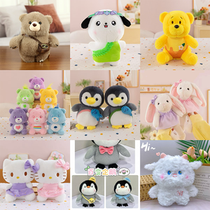 8インチのぽっちゃりしたおしゃれなウサギのぬいぐるみ、結婚祝い、ウサギのフルーツぬいぐるみ、PPコットン製、クレーンゲームの景品 - Product Image 2