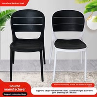 Chaise de loisirs d'extérieur moderne et minimaliste en plastique épaissi avec dossier et accoudoirs, mobilier de maison pour petit appartement et salon
