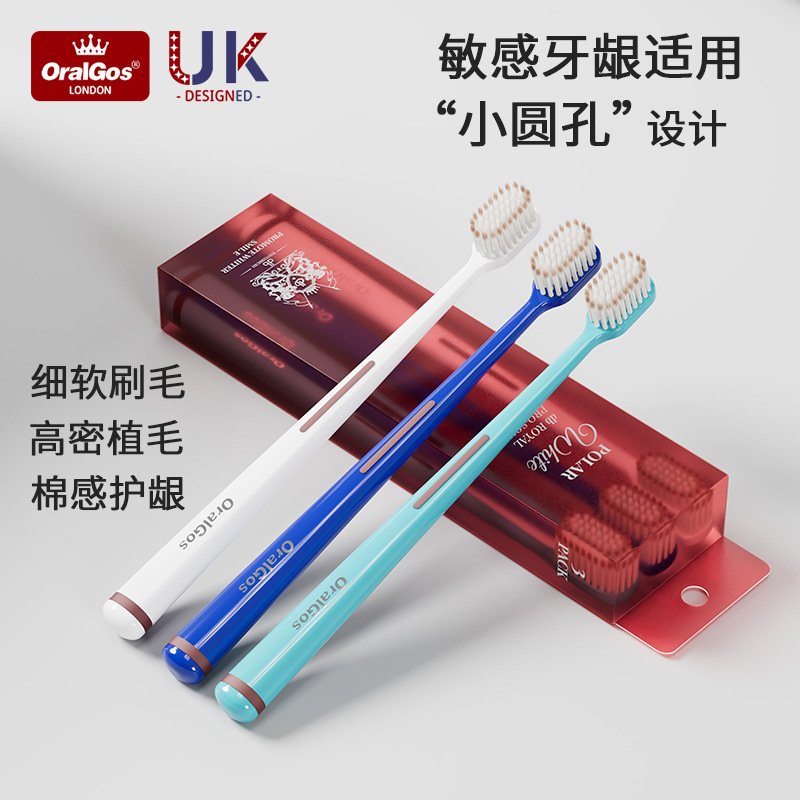 Marque britannique [pack de 3] DB-028