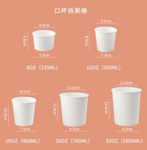 ถ้วยซุปกระดาษพร้อมฝาพลาสติก - Product Image 3