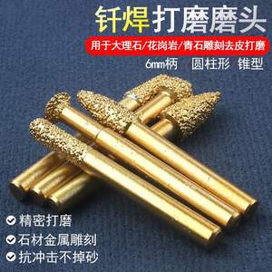 Tête de meulage électrique conique cylindrique en fonte ductile, alliage, diamant brasé, pour l'élimination de la rouille métallique sur la pierre, la sculpture et les sculptures. - Product Image 5