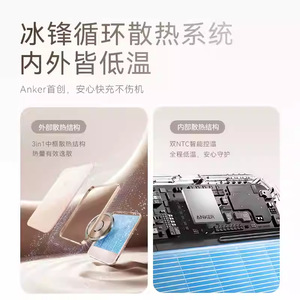 Anker MagGo Air2 Magnetic Power Bank 5000mAh Ultra Thin Portable Wireless Charger For Apple Devices - Product Image 1