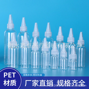 ขวดหัวฉีดแบบแหลมขนาด 30 มล., ขวดพลาสติก PET ใสแบบบีบได้ขนาด 100 มล. พร้อมฝาหัวฉีดแบบแหลม, ขวดบีบสำหรับจ่ายของเหลว, สีต่างๆ - Product Image 3