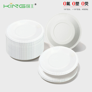 Assiettes en papier réutilisables et biodégradables, <span class=keywords><strong>vaisselle</strong></span> de camping jetable <span class=keywords><strong>écologique</strong></span>, compostable et biodégradable - Product Image 1