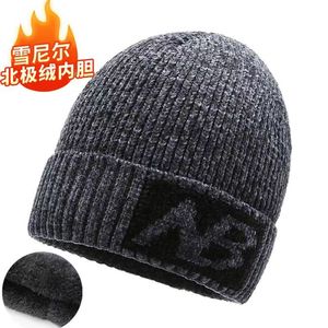 หมวกไหมพรมเชนิลล์ Nb สีดำบุขนแกะ หมวกกันหนาวสำหรับผู้ชาย ใช้ได้ทั้งภายนอกและภายในอาคาร - Product Image 4