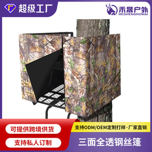 Hunting <b>Tree</b> <b>Stand</b> Blind Camouflage Nylon Water Resistant Outdoor Hunting Accessory With Quiet Zipper - Product Image 5