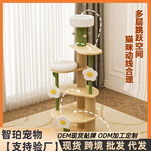 Árbol para gatos/poste de escalada para gatos, tamaño pequeño, uso doméstico, juguetes para gatos, apto para varios gatos - Product Image 5