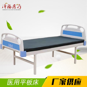 Fabricant de lits médicalisés : Lit d'hôpital multifonctionnel à domicile avec table à manger mobile et barrière de sécurité, lit médicalisé plat - Product Image 2