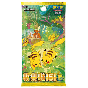 Proveedor Mayorista de Cartas Coleccionables Pokémon 151 Vol.4, Versión Simplificada en Chino, Paquete de Refuerzo, Cartas de Juego Hechas de Papel, Portátiles - Product Image 1