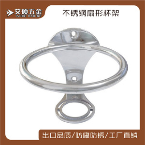 Stainless Steel 304 Cup Holder Ring Boat Marine Accessory For <b>Yacht</b> RV - Product Image 5