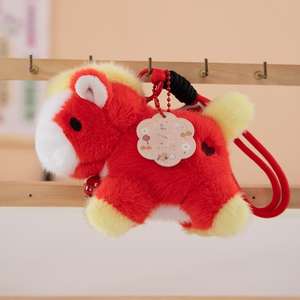 2026 Hot Sale Multicolor Pluche Sleutelhanger Schattig Pluizig Paard Hangertje met Geluksbrenger PP Katoen Superzacht voor Verjaardagscadeau - Product Image 2