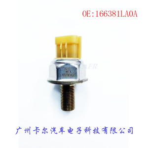 มาตรวัดความดันเซ็นเซอร์166381LA0A เกลียวเมาท์สำหรับ Weichai Cummins Bosch - Product Image 3