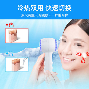 Mini appareil de beauté chaud/froid MLX 1068, à brancher, pour raffermir la peau, masser le visage et le cou, usage domestique - Product Image 3