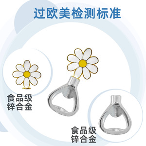 Golden Daisy Bottle Opener Flower Shape Silver Color Valentine'S Day Gift Indoor Use Without Battery - Product Image 3
