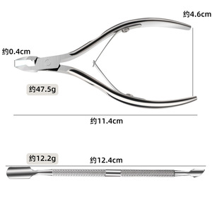 Stainless Steel Cuticle Trimmer Kit Double Head Nail Care Tools Portable Home Use - Product Image 3