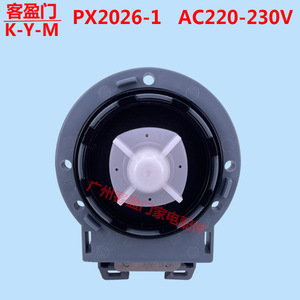 Moteur de pompe de vidange pour lave-linge Samsung PX2026-1 B20-5 DC31-00030, pièce de pompe à eau - Product Image 3
