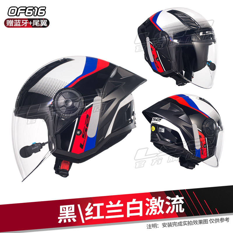 Rapides blancs orchidée noire/rouge