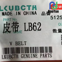 Venta Directa de Fábrica, Correas en V Yanmar para Kubota LB62, Nuevas y Usadas, Piezas de Cosechadora de Acero para Granjas, Venta al por Mayor - Product Image 3