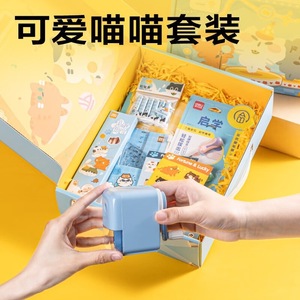Deli <b>Stationery</b> Gift <b>Set</b> 12pcs Thematic Kids Back To School Supplies SG6668 - Product Image 3