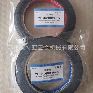 Rixin Spi Carbon Conductive Tape 12mmX20m For EDS Electron <b>Microscope</b> Consumables - Product Image 4