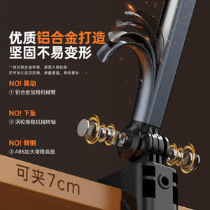 Aluminum Alloy Phone <b>Holder</b> Desktop <b>Tablet</b> Stand Flexible Positioning Clamp Mount For Bedside Home Office Use - Product Image 4