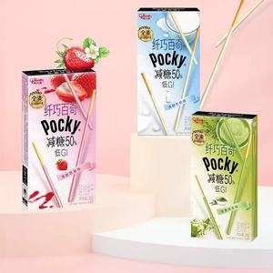 Nuovi Biscotti Glico Pocky da 35g, Sottili e Multi-Gusto, Senza Zucchero e a Basso Contenuto <span class=keywords><strong>di</strong></span> Grassi, Snack Esotici in Confezione Box - Product Image 5