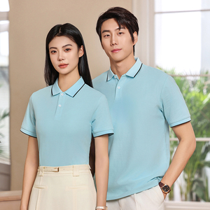 Polo de Manga Corta Unisex, Color Sólido, Tejido Transpirable, Estilo Casual, Corte Regular - Product Image 1