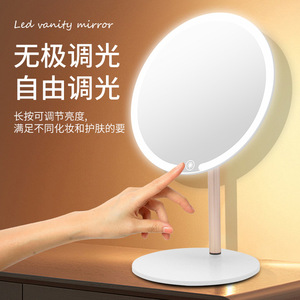Led Vanity <b>Mirror</b> Round Glass With Light Dimmable Rechargeable Desktop Makeup <b>Mirror</b> For Home Dormitory - Product Image 2