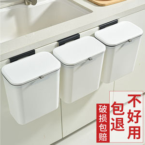 Cubo de basura de cocina montado en la pared, rectangular, de 10L, con tapa, para puerta de armario, baño, inodoro, uso interior - Product Image 4