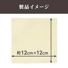 Chiffon de nettoyage pour lentilles en peau de daim japonaise Hakuba 12x12, chiffon en microfibre anti-buée pour lunettes et optiques - Product Image 4