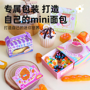 ชุดของเล่นทำขนมมินิ Mr. Toy ของเล่นอาหารพลาสติก DIY สำหรับเด็กผู้หญิงอายุ 6 ปีขึ้นไป ชุดของเล่นพร้อมขนมปัง 18 แบบ - Product Image 5