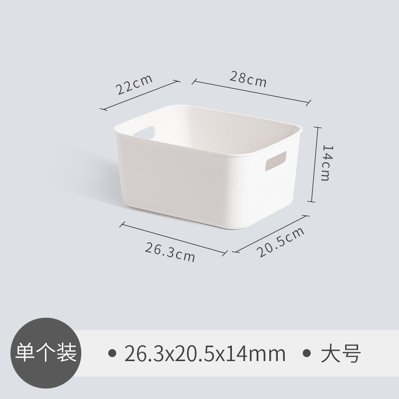 Large storage basket
