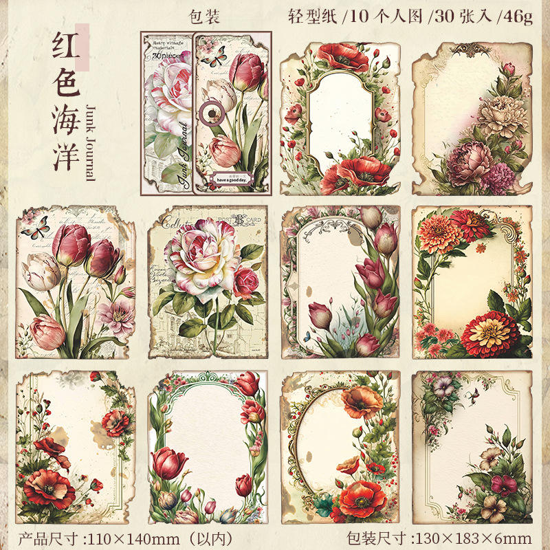 2 มหาสมุทรสีแดง