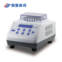 Laboratoire Petit Mélangeur Basse Température Réfrigération Chauffage Oscillant Température Constante Bain Métallique MINI-100