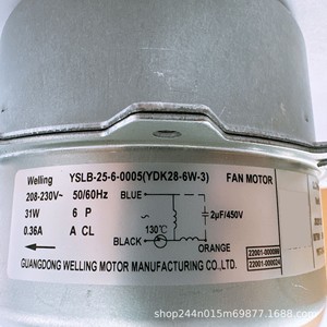 มอเตอร์เครื่องปรับอากาศไฮเซ่นส์ YDK28-6W-3 อะไหล่ทดแทนภายนอกอาคารแบบ 4 สาย - Product Image 5