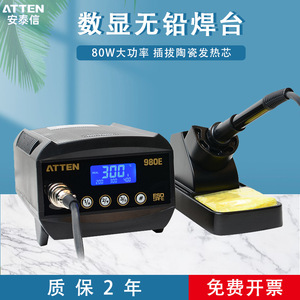 Atten At980E Digital Soldering Station 110V-240V <b>Thermostatic</b> Adjustable Temperature General Welding - Product Image 5
