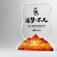 2025 nouveau trophée de Plaque de prix en verre en forme de bouclier de cristal de conception avec MH-MJ0409 de support de montagne arc-en-ciel