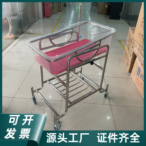 Cuna y Cochecito de Bebé de Acero Inoxidable, Cuna de ABS para Recién Nacidos, Cama de Maternidad Junto a la Cama, Centro de Cuidado Posparto - Product Image 2