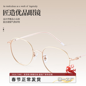 Lunettes optiques à monture ronde Danyang 5310 pour femmes, taille moyenne, verres en plastique, design tendance - Product Image 4
