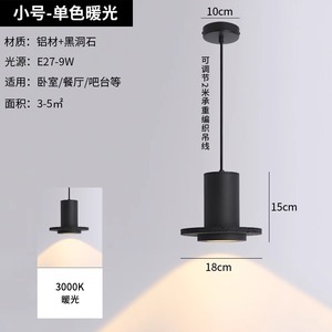 Modern Minimalist Designer Black Hole Stone Pendant Light Creative Restaurant <b>Bar</b> Lamp for Background Wall Hotel Chandelier - Product Image 6