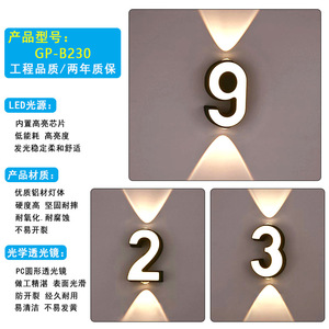 Lampe murale extérieure étanche GP-B230, lumière LED moderne pour l'entrée, le jardin, l'extérieur - Product Image 4