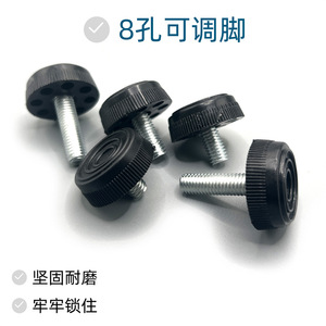 Patas Ajustables M8 de Plástico con Ocho Orificios, Soporte para Muebles, Uso en Oficina, Resistentes al Desgaste - Product Image 2
