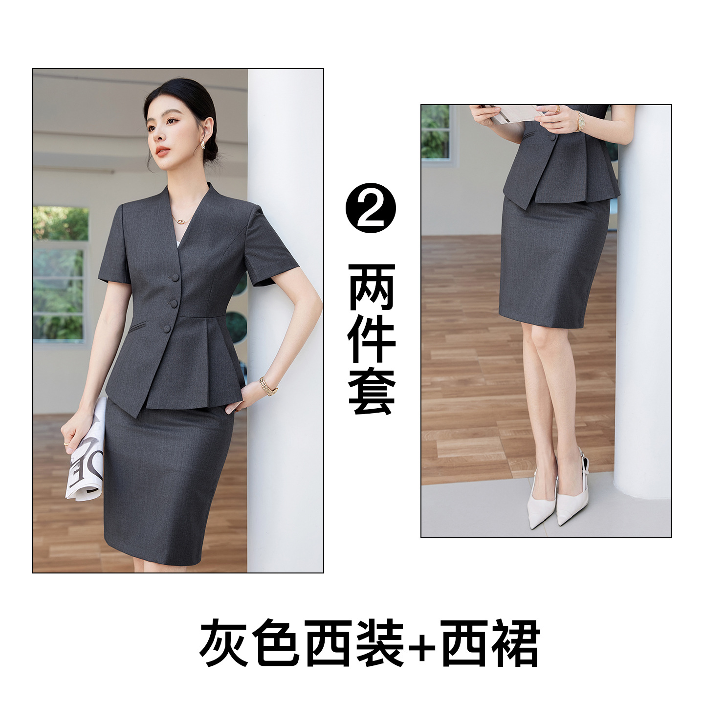 Grey suit skirt