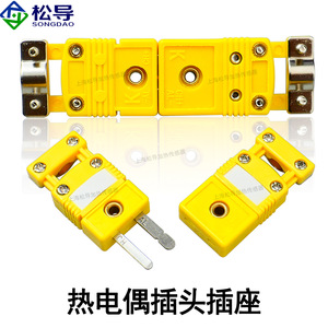 Conector de clip de cola para convertidor SMPW-CC-K-MF con soporte, conector de termopar KEJT/R/S/NCU - Product Image 4