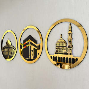 Diseño Circular <span class=keywords><strong>Al</strong></span> <span class=keywords><strong>Aqsa</strong></span> Mezquita Arte de pared islámico Kaaba y Masjid An-Nabawi Set Decoración musulmana para el hogar Eid Mubarak Regalo - Product Image 1