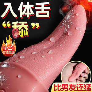 Adult products for women, sex toys, masturbators, tongue licking simulation, <b>remote</b> <b>control</b>, <b>vibrating</b> tongue sex toys, silent. - Product Image 5