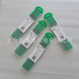 Electrodos de tungsteno Grumyarc de 1.6 mm y 150 mm para soldadura TIG con argón - Product Image 2