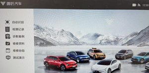 2025 NETA 진단 및 ECU 프로그래밍 도구 이모 키 프로그래머 (NETA 전기차용) 2025 NETA 온라인 소프트웨어 포함 - Product Image 6