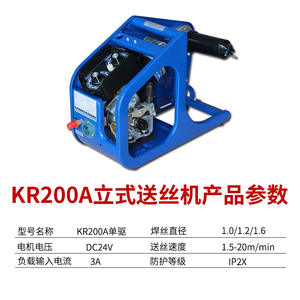 Cabezal de Alimentación de Alambre Vertical NBC 250 KR200 para Máquina de Soldadura MIG de 250A con Conjunto de Controlador de Motor, Fabricado en Shandong - Product Image 5